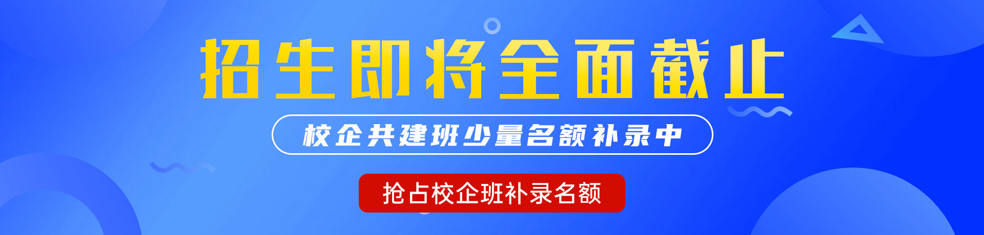 捷克AV资源网"校企共建班"